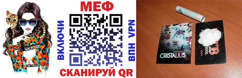 Названия наркотиков Старая Русса Каннабис  Меф мяу мяу  ГАШИШ 