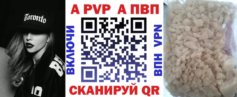 как найти наркотики нарко площадка клад Alpha-PVP СК КРИС Старая Русса