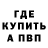 A PVP крисы CK Rus Z