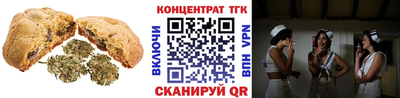 Cannafood конопля  Старая Русса 