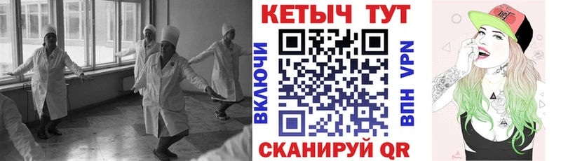 гидра ONION  Старая Русса  shop состав  Кетамин VHQ 