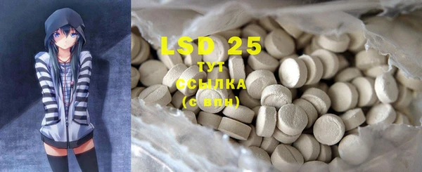 COCAINE Балахна