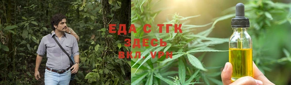 COCAINE Балахна