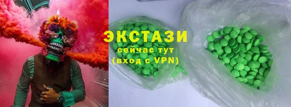 метамфетамин Снежногорск