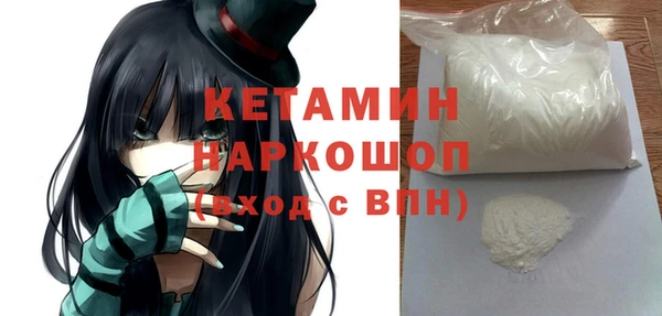 метамфетамин Снежногорск