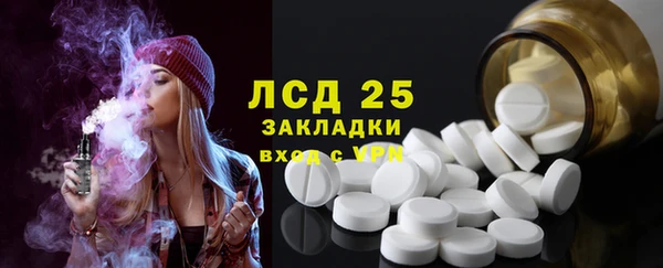 COCAINE Балахна