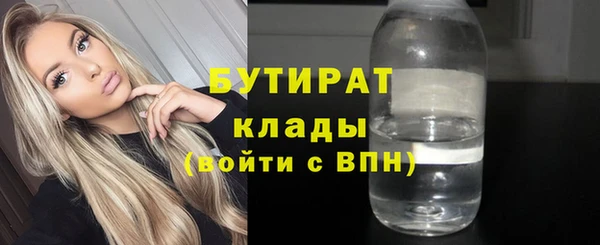 COCAINE Балахна