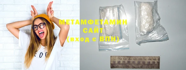 2c-b Слюдянка