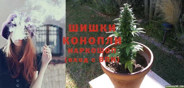 COCAINE Балахна