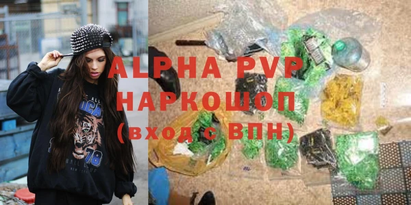 метамфетамин Снежногорск