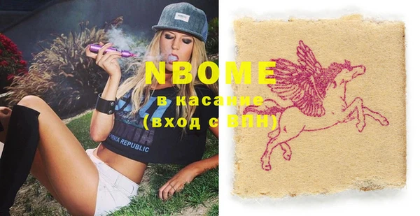COCAINE Балахна