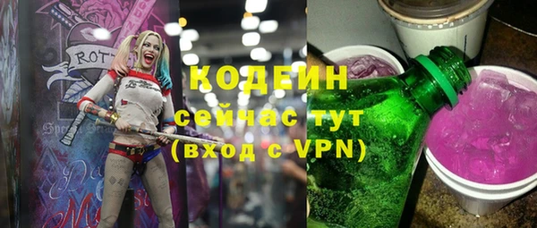 метамфетамин Снежногорск