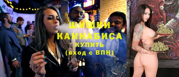 2c-b Слюдянка
