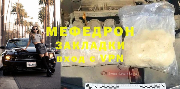 COCAINE Балахна