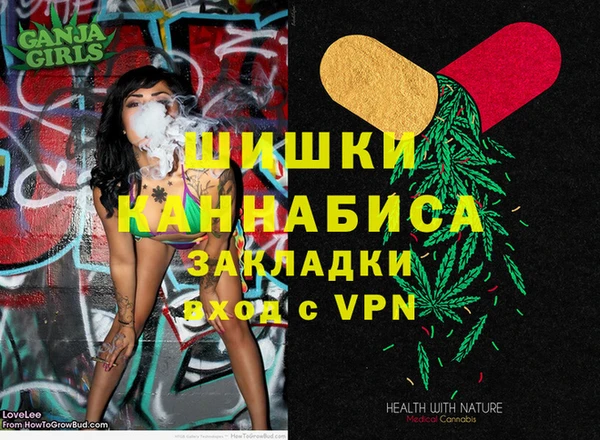 COCAINE Балахна
