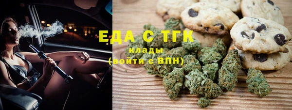 COCAINE Балахна