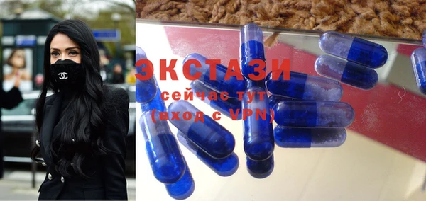 2c-b Слюдянка