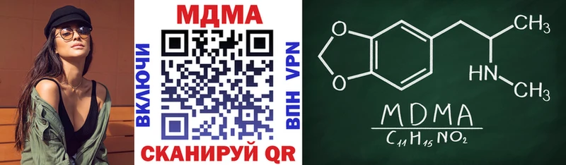 сколько стоит  Старая Русса  MDMA VHQ 