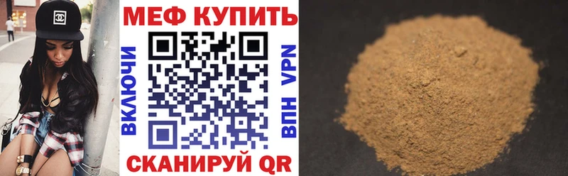 Меф кристаллы Старая Русса