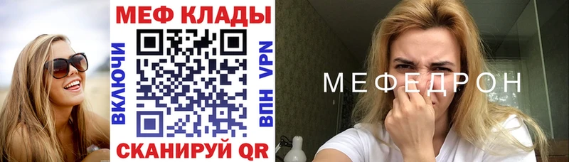 МЯУ-МЯУ мука Старая Русса