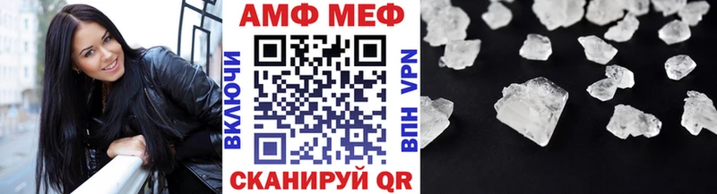 хочу   Старая Русса  МЕТАМФЕТАМИН пудра 