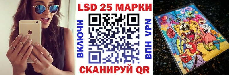 Марки 25I-NBOMe 1,5мг  Старая Русса 