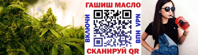 ТГК Wax  купить наркотики цена  Старая Русса 